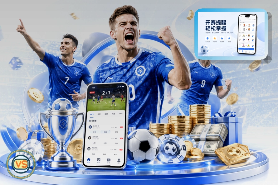 2026美加墨世界杯巨型现代化场馆和球迷观众看台